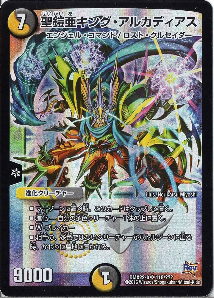 ゆ*ん様 デュエマ引退品 ゆ*ん様 デュエマ引退品 デュエマ 引退