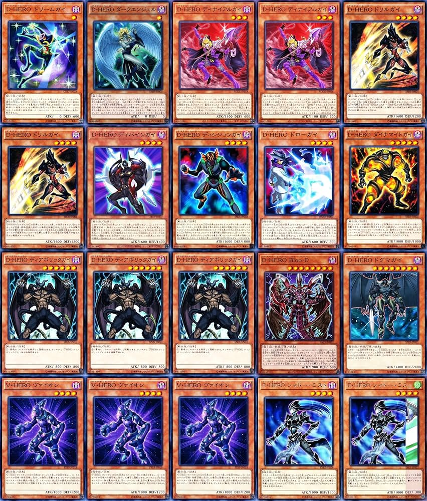 Amazon.co.jp: D-HEROデッキ 55枚セット デッドリーガイ ディバイン