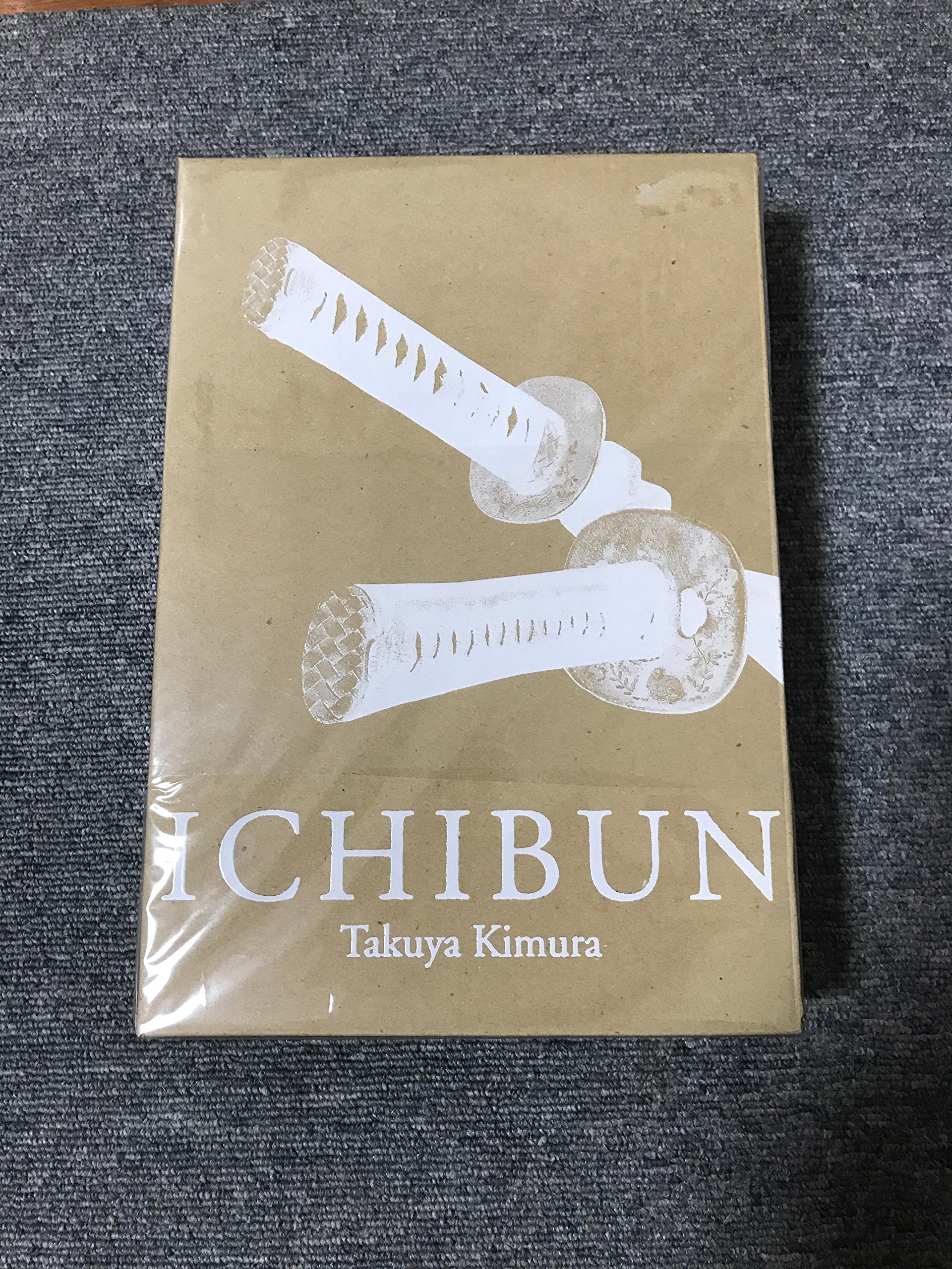 Amazon.co.jp: 一分 TAKUYA KIMURA SPECIAL BOX (3万セット完全限定