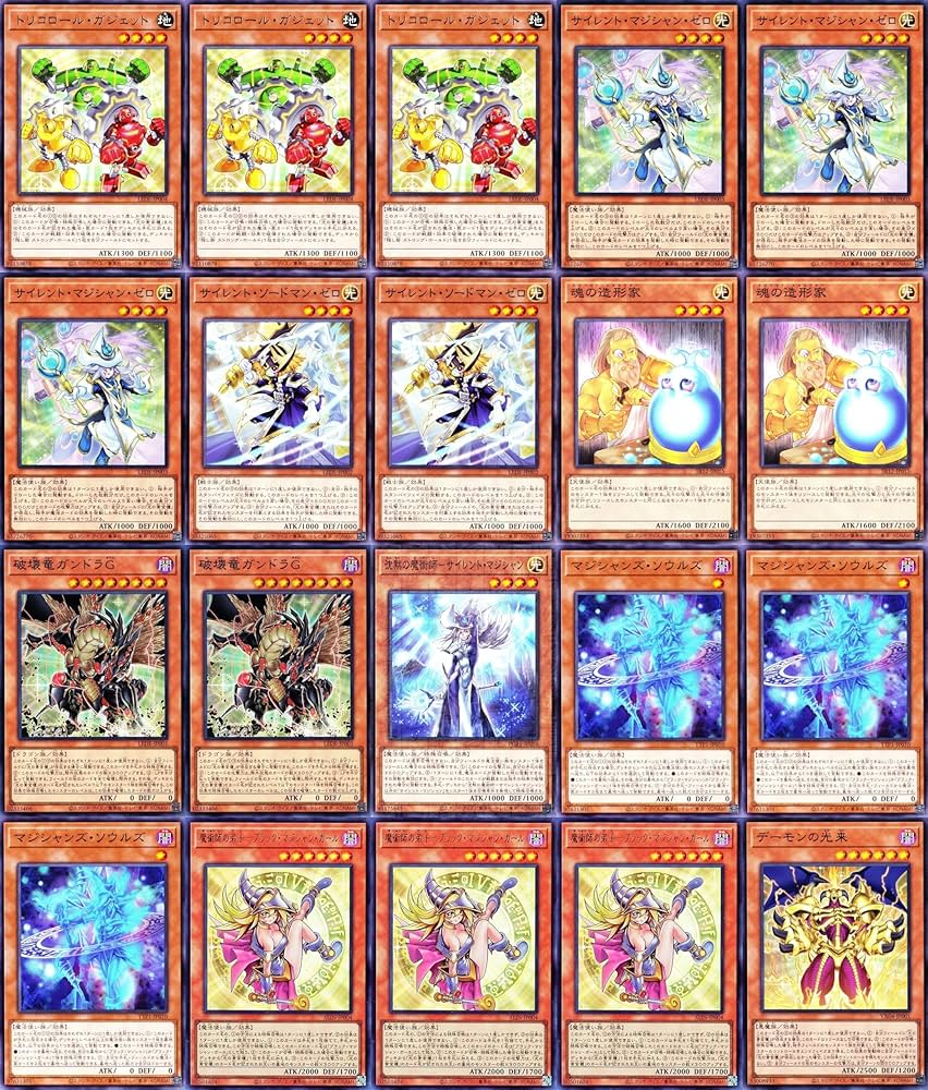 Amazon.co.jp: 光の黄金櫃 デッキ 黒き魔術師 ブラックマジシャン