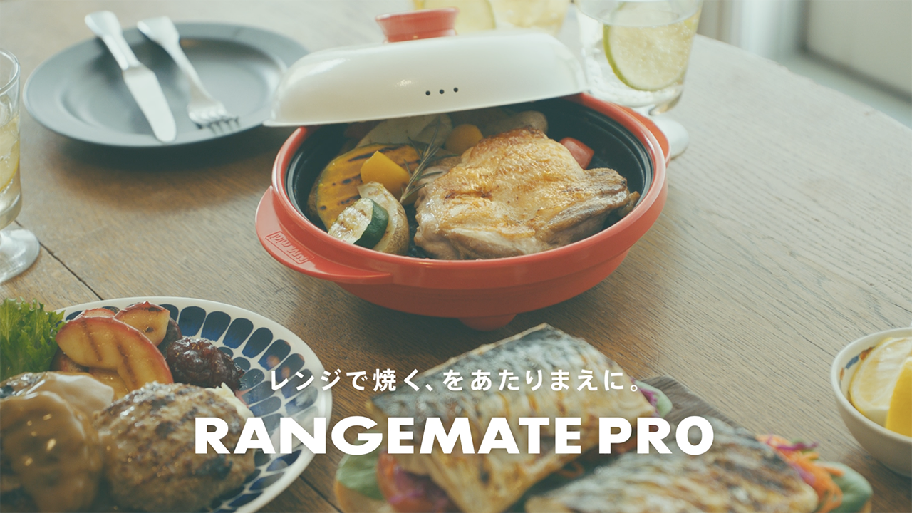 Amazon | 【公式】レンジメートプロ （レッド） RANGEMATE PRO 電子
