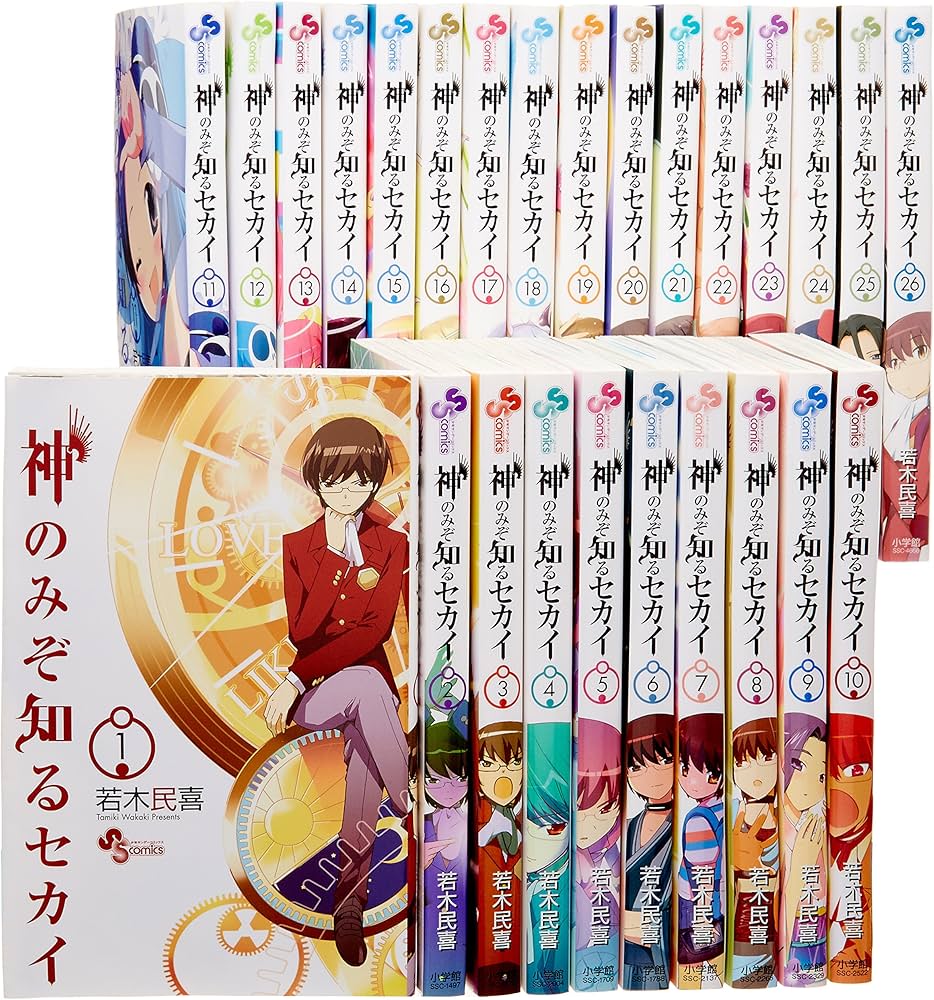 Amazon.com: 神のみぞ知るセカイ コミック 全26巻完結セット (少年