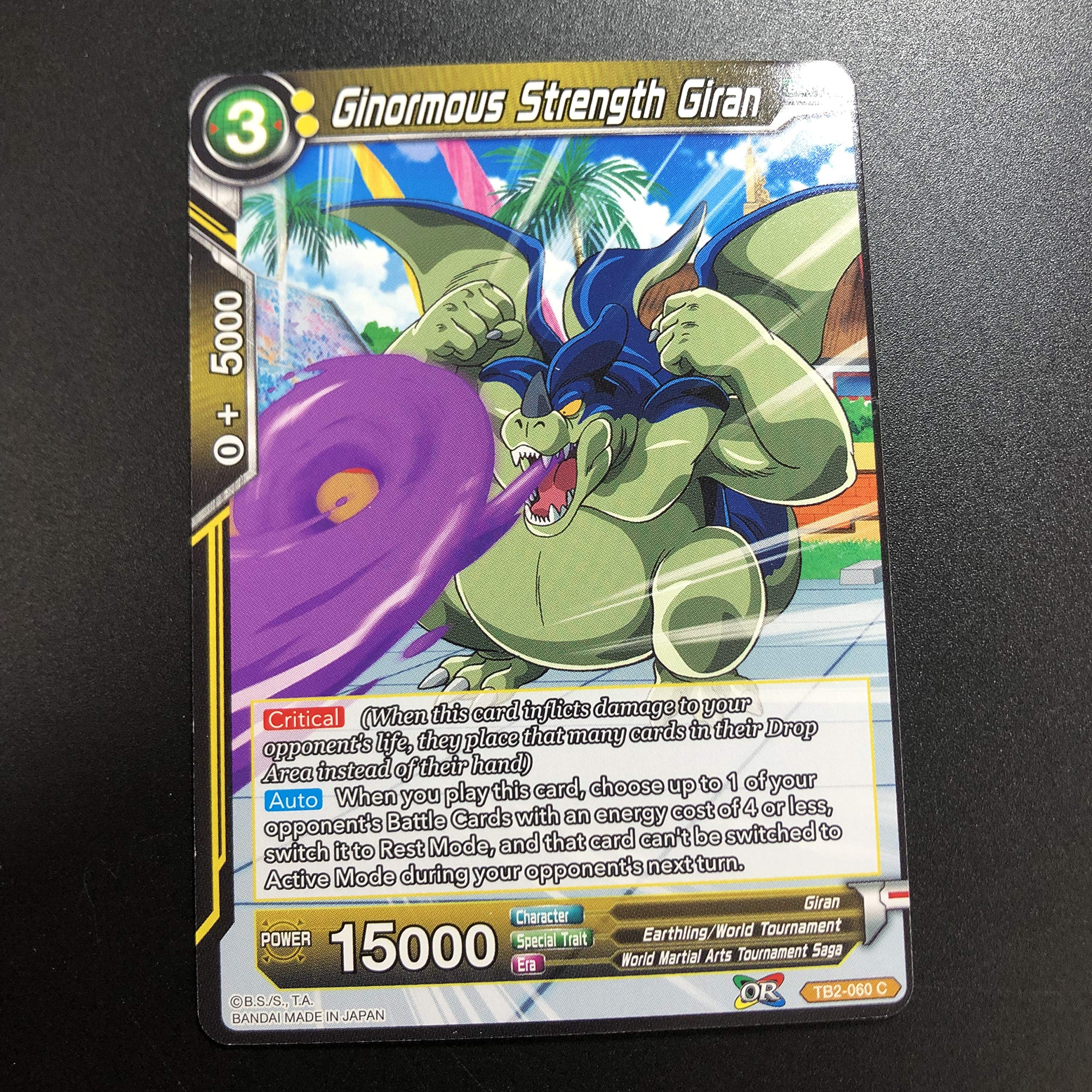 Amazon.co.jp: icカードダス ドラゴンボール ギラン 超 スーパー 海外