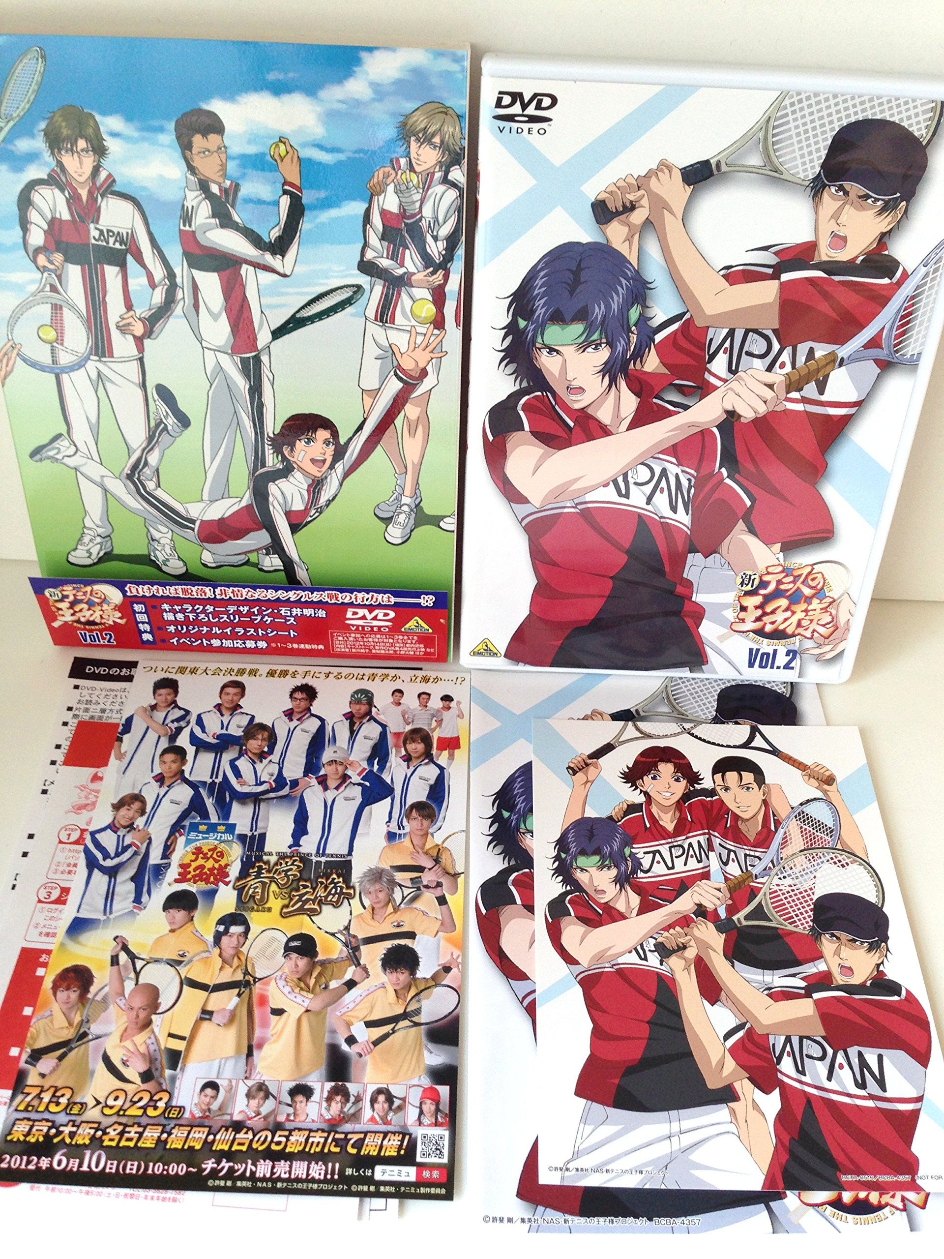 Amazon.co.jp: 新テニスの王子様 2 [DVD] : 皆川純子, 置鮎龍太郎