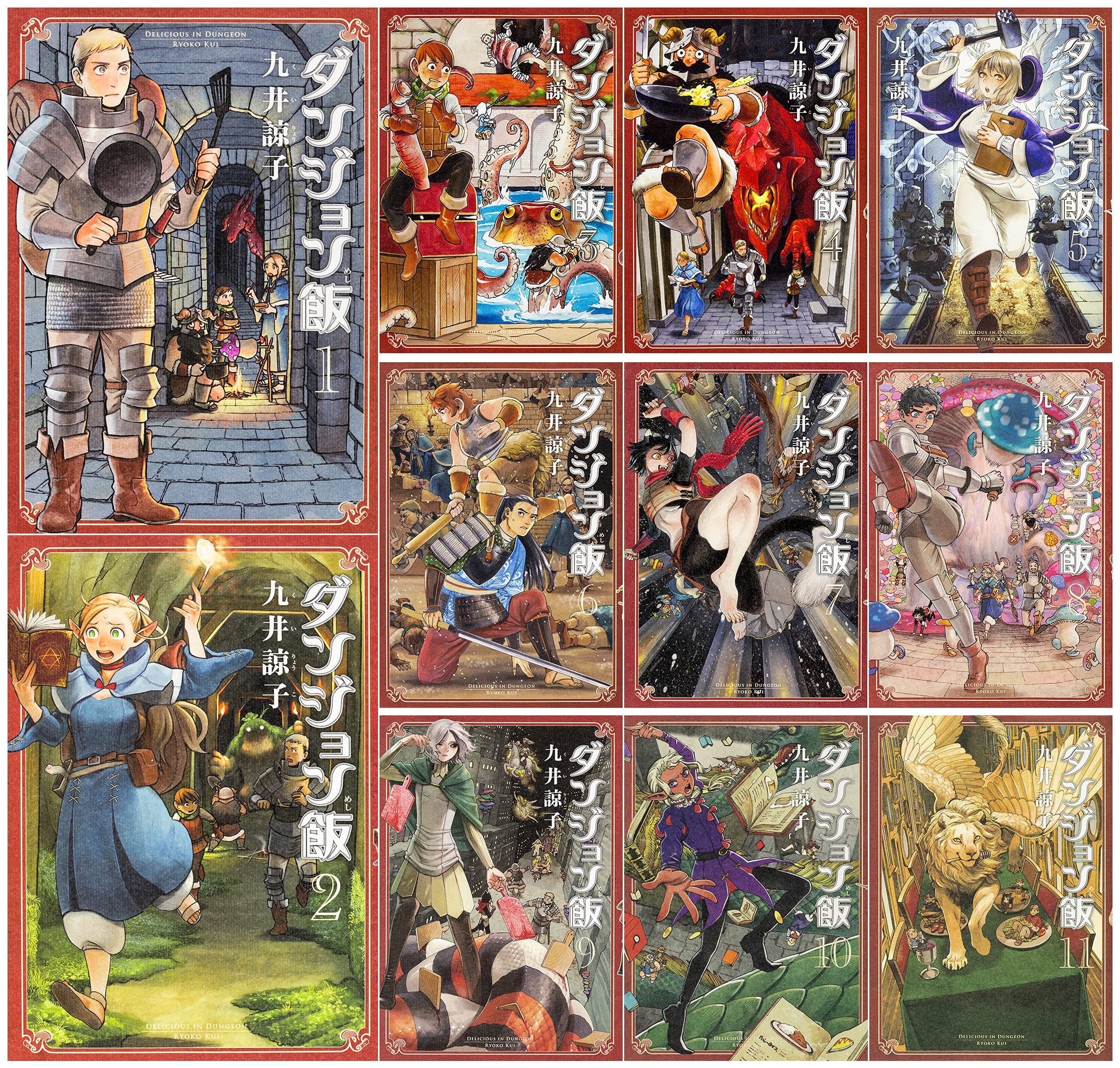Amazon.co.jp: ダンジョン飯 コミック 1-11巻セット (ハルタコミックス