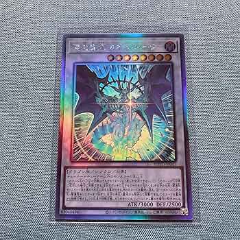 Amazon.co.jp: 遊戯王 ROTD-JP043 混沌魔龍 カオス・ルーラー (日本語