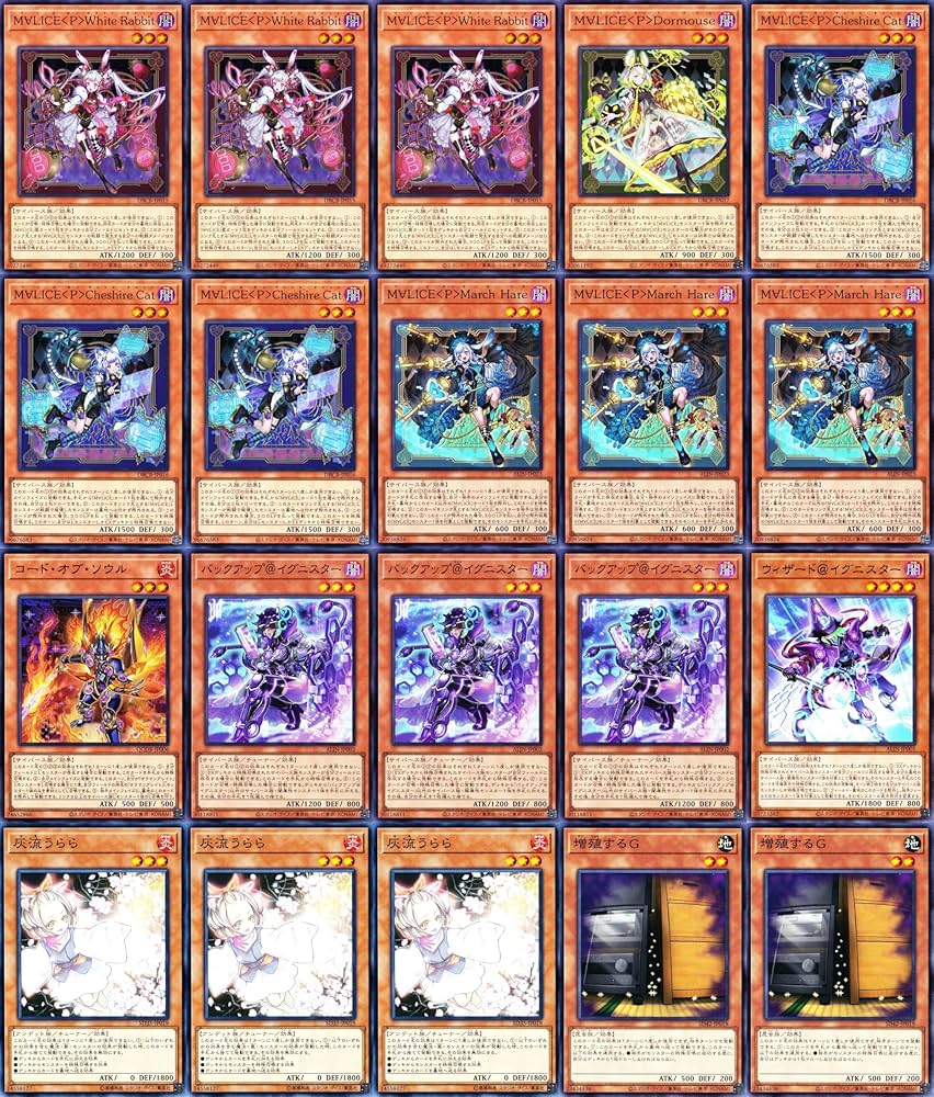 遊戯王 マリス 遊戯王 ｢マリス｣ デッキパーツ リザルドーズ あり