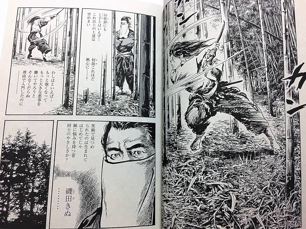 腕~駿河城御前試合~ 2 (SPコミックス) | 森秀樹(漫画家) |本 | 通販
