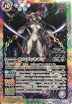 Amazon.co.jp: デジモンアドベンチャー tri TCG バトルスピリッツ