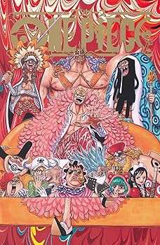 ONE PIECE 第三部 EP8 BOX・情熱の国 (ジャンプコミックス) | 尾田