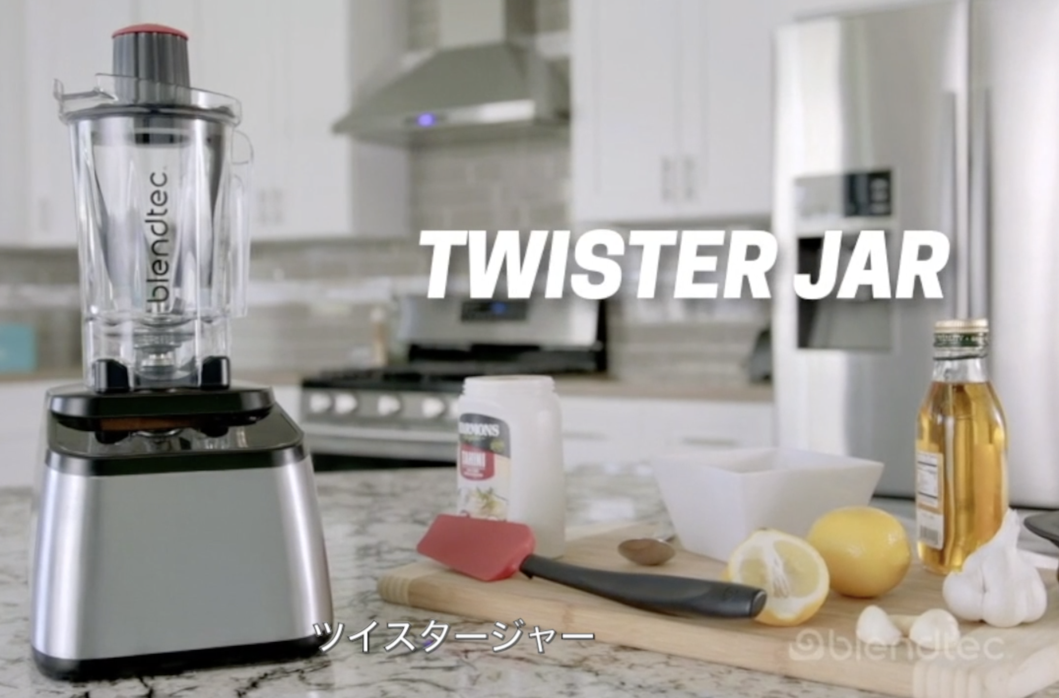 Amazon.co.jp : Blendtec ブレンテック ブレンドテック Twister