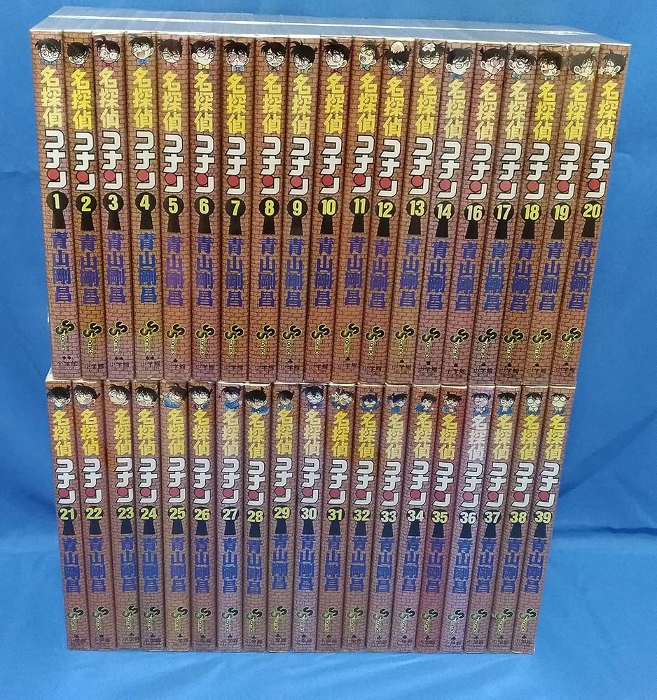 名探偵コナン1〜100巻セット