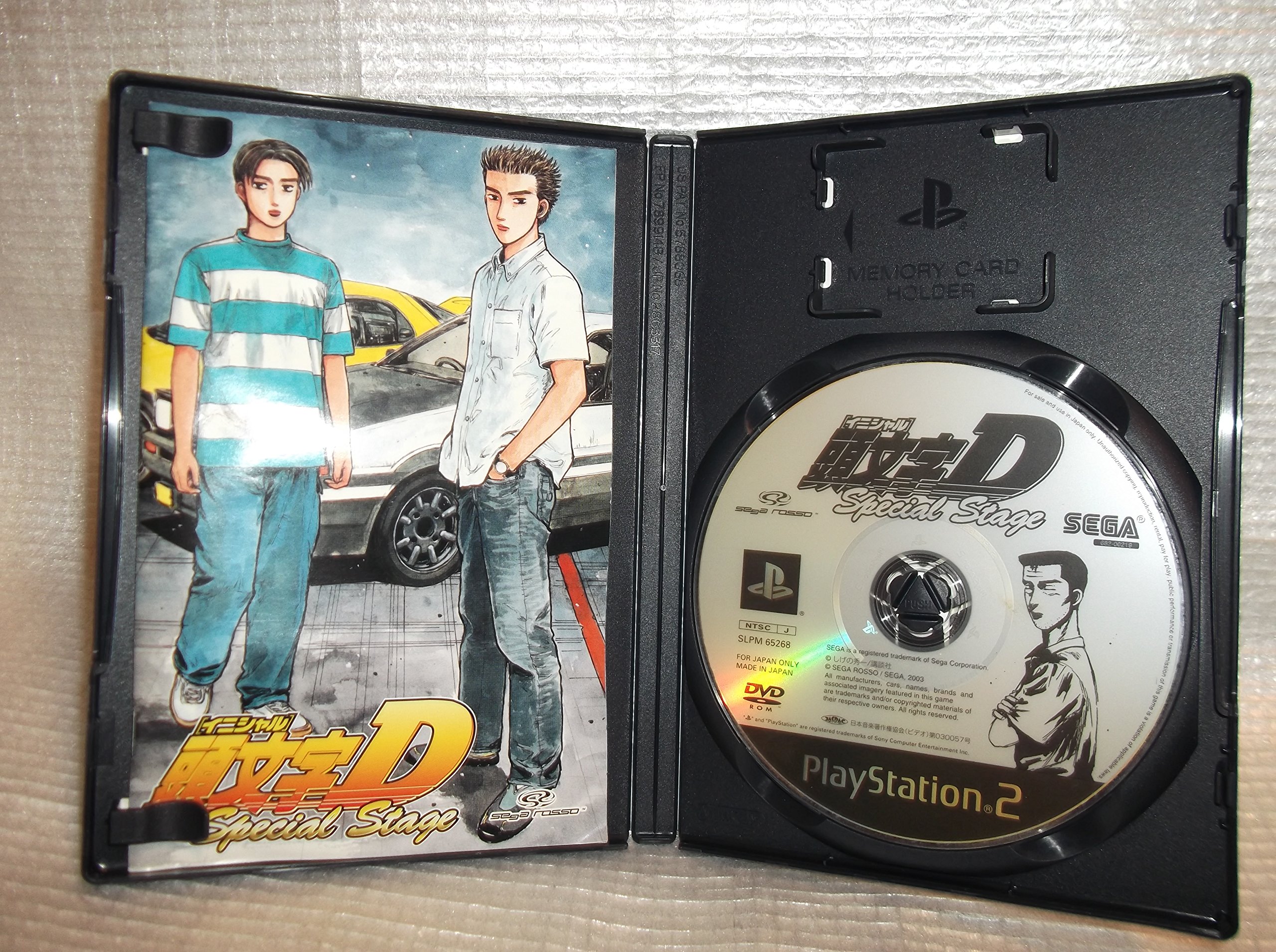 Amazon | 頭文字D Special Stage | ゲーム