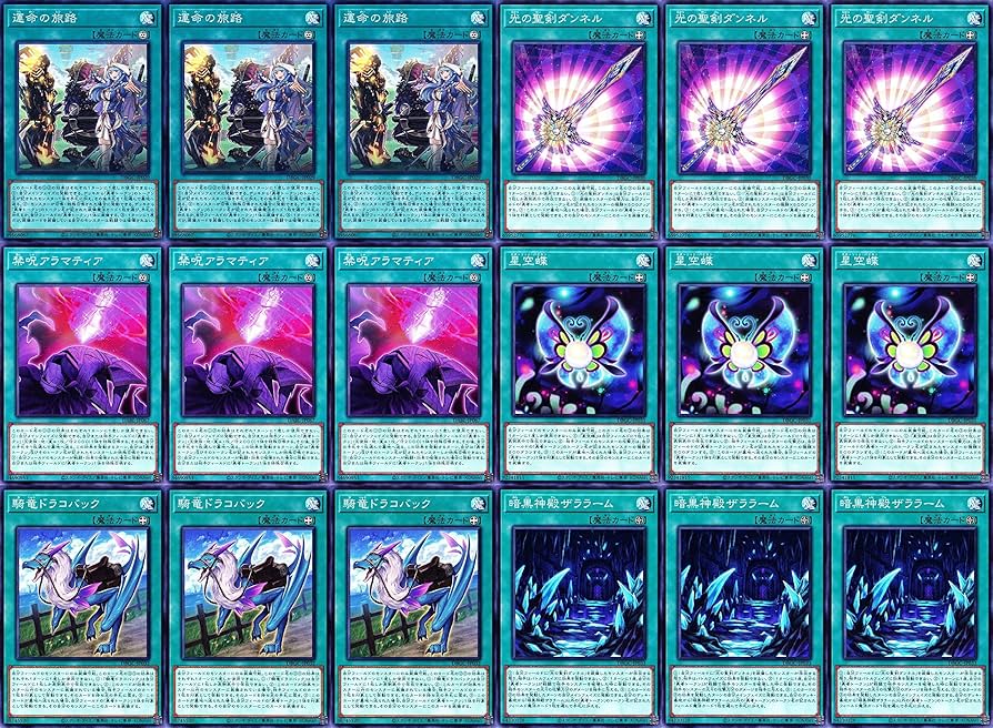 Amazon | 勇者デッキ 聖殿の水遣い アラメシアの儀 運命の旅路 外法の