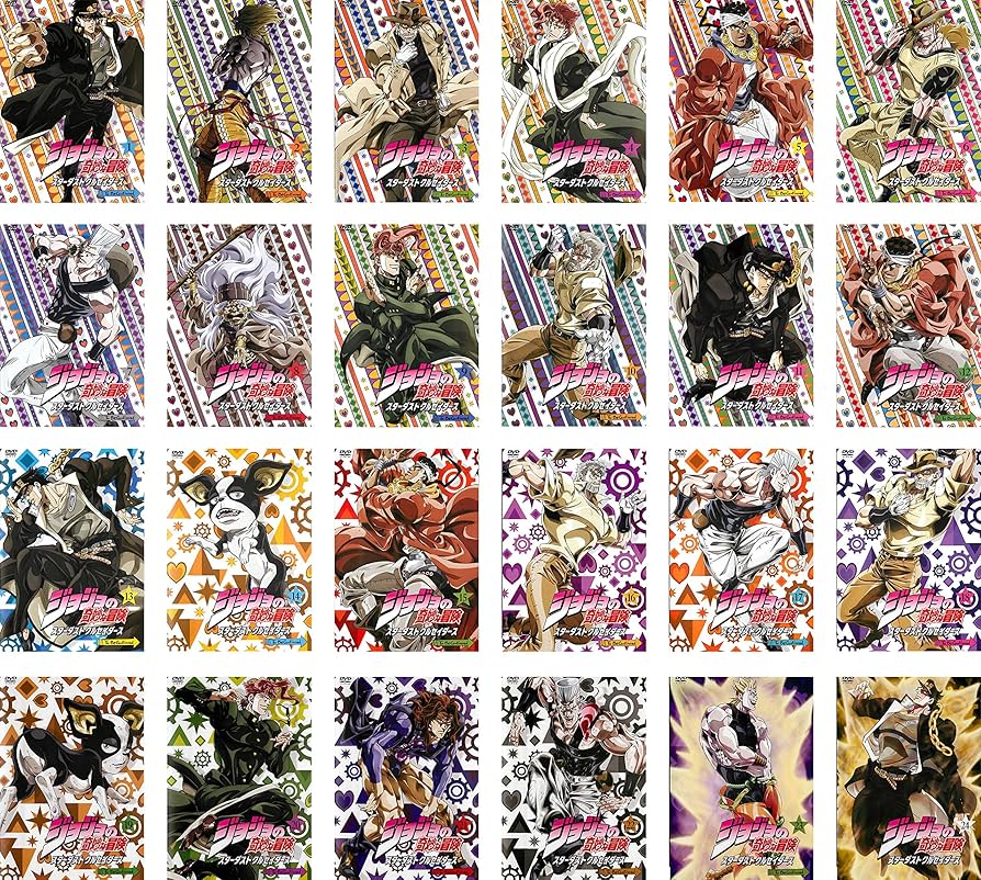 Amazon.co.jp: ジョジョの奇妙な冒険 スターダストクルセイダース