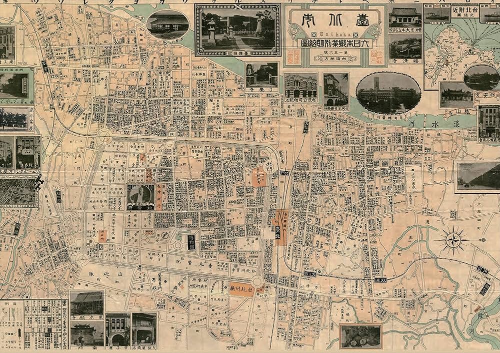 Amazon.com: 地図で読み解く日本統治下の台湾: 9784422202730: unknown