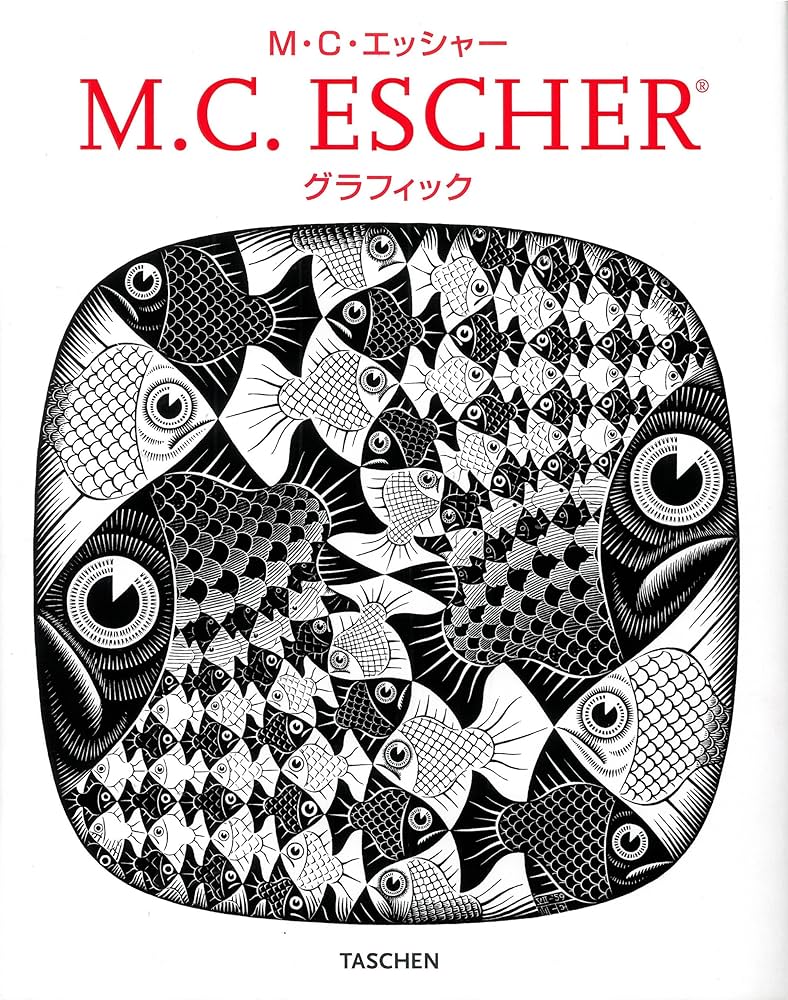 Amazon.co.jp: Escher Graphic Work : M・C・エッシャー: 本