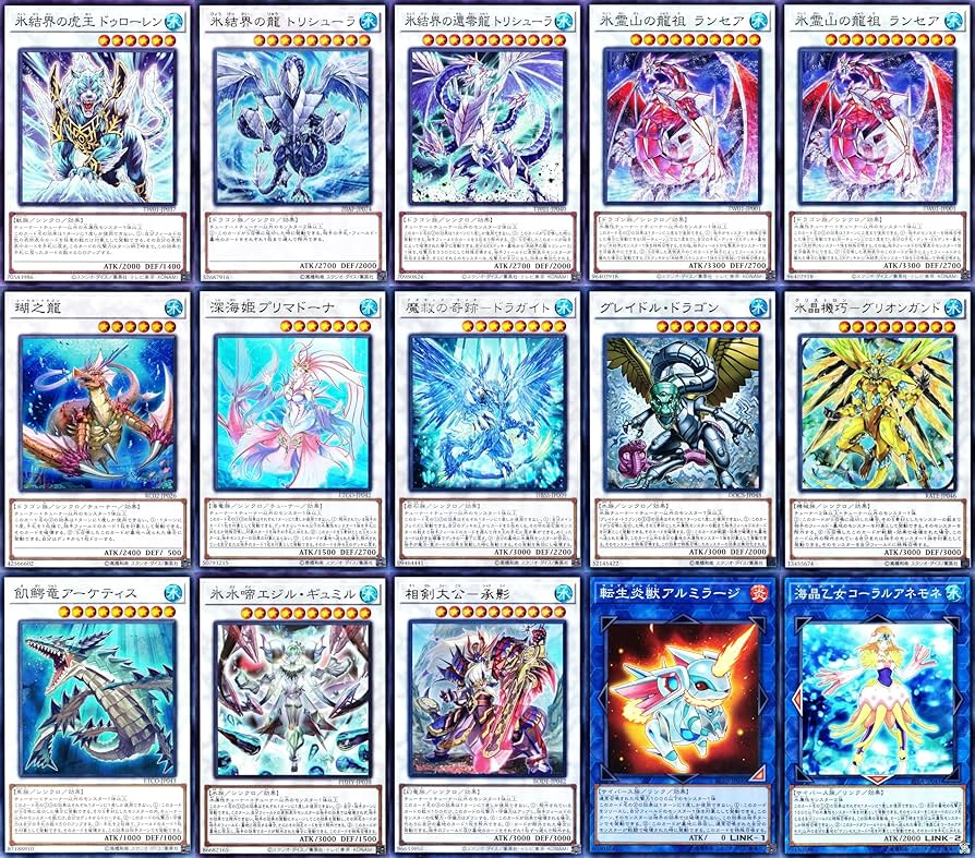 Amazon.co.jp: 氷結界デッキ 59枚セット 氷結界の剣士 ゲオルギアス