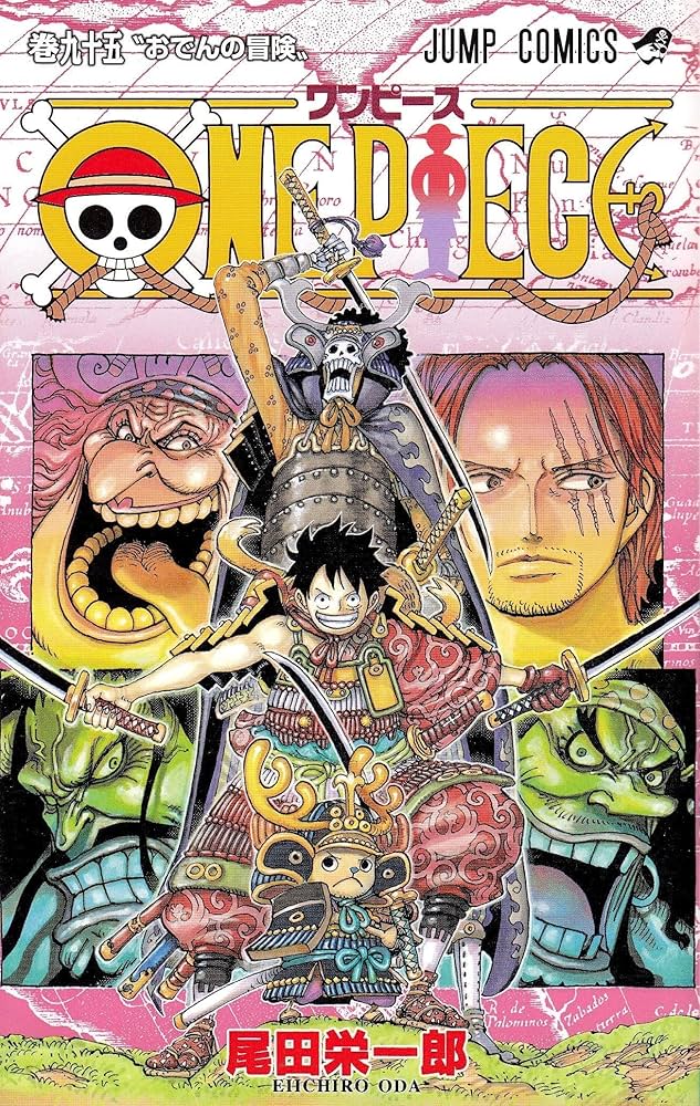 ONE PIECE 95 (ジャンプコミックス) | 尾田 栄一郎 |本 | 通販 | Amazon