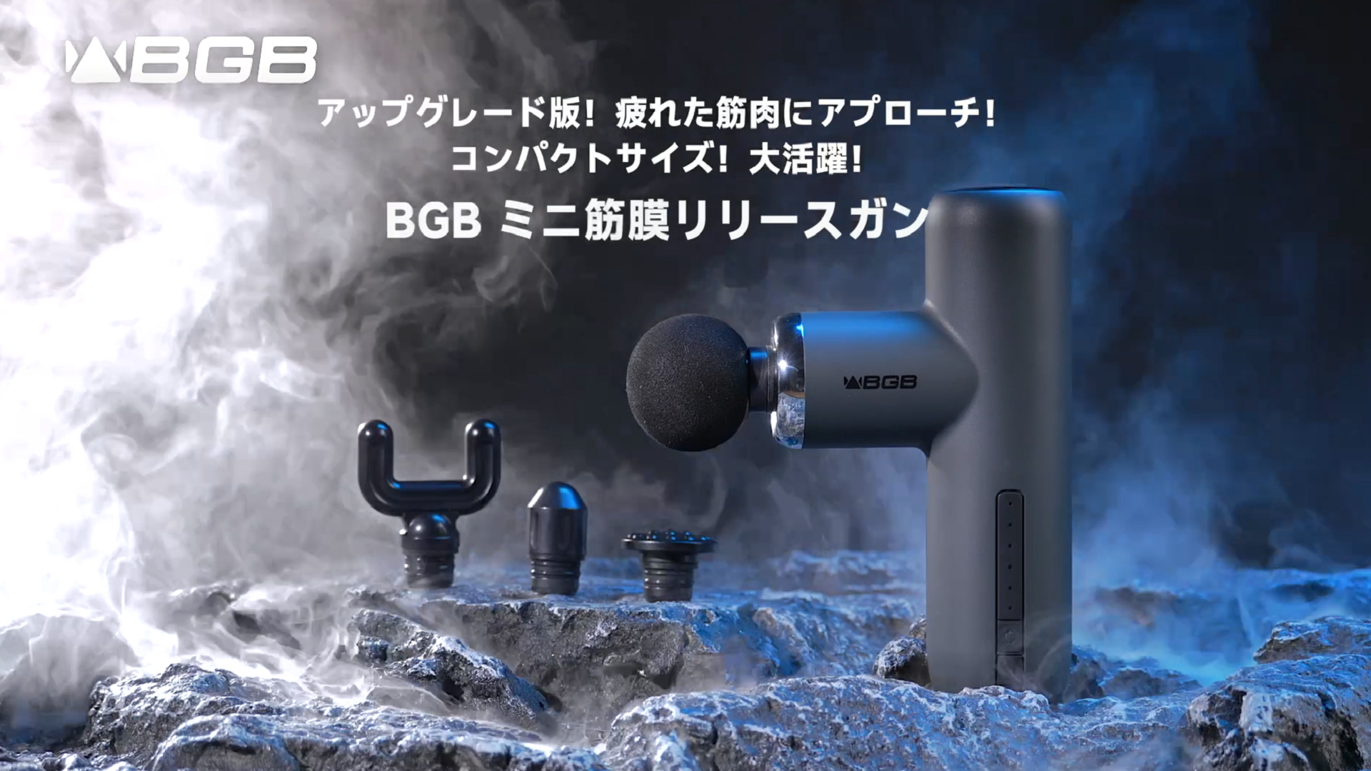 Amazon | 筋膜リリースガン 【実力派トレ一ナ一監修】ハンディガン