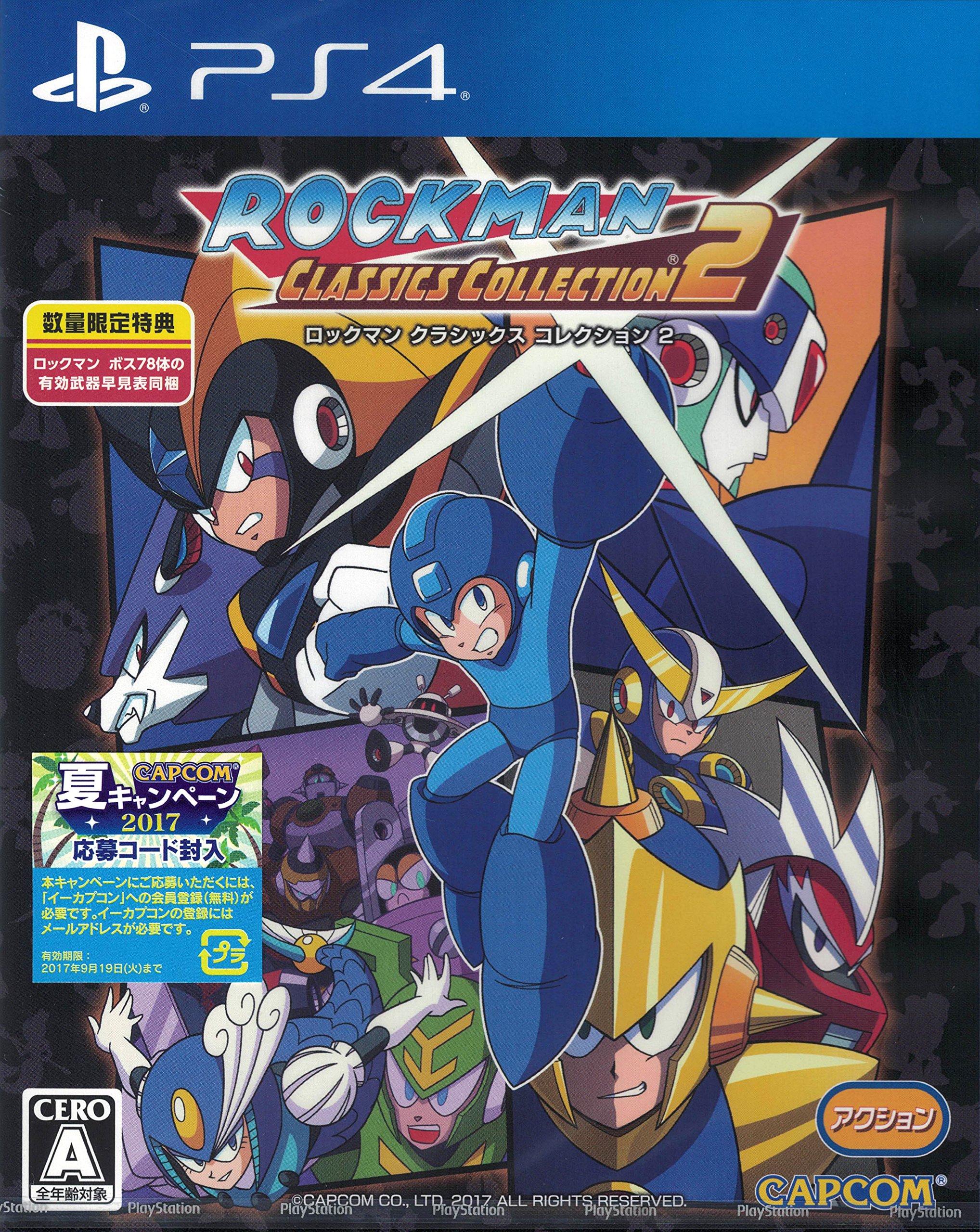 Amazon.co.jp: PS4 ロックマン クラシックス コレクション 2 特典