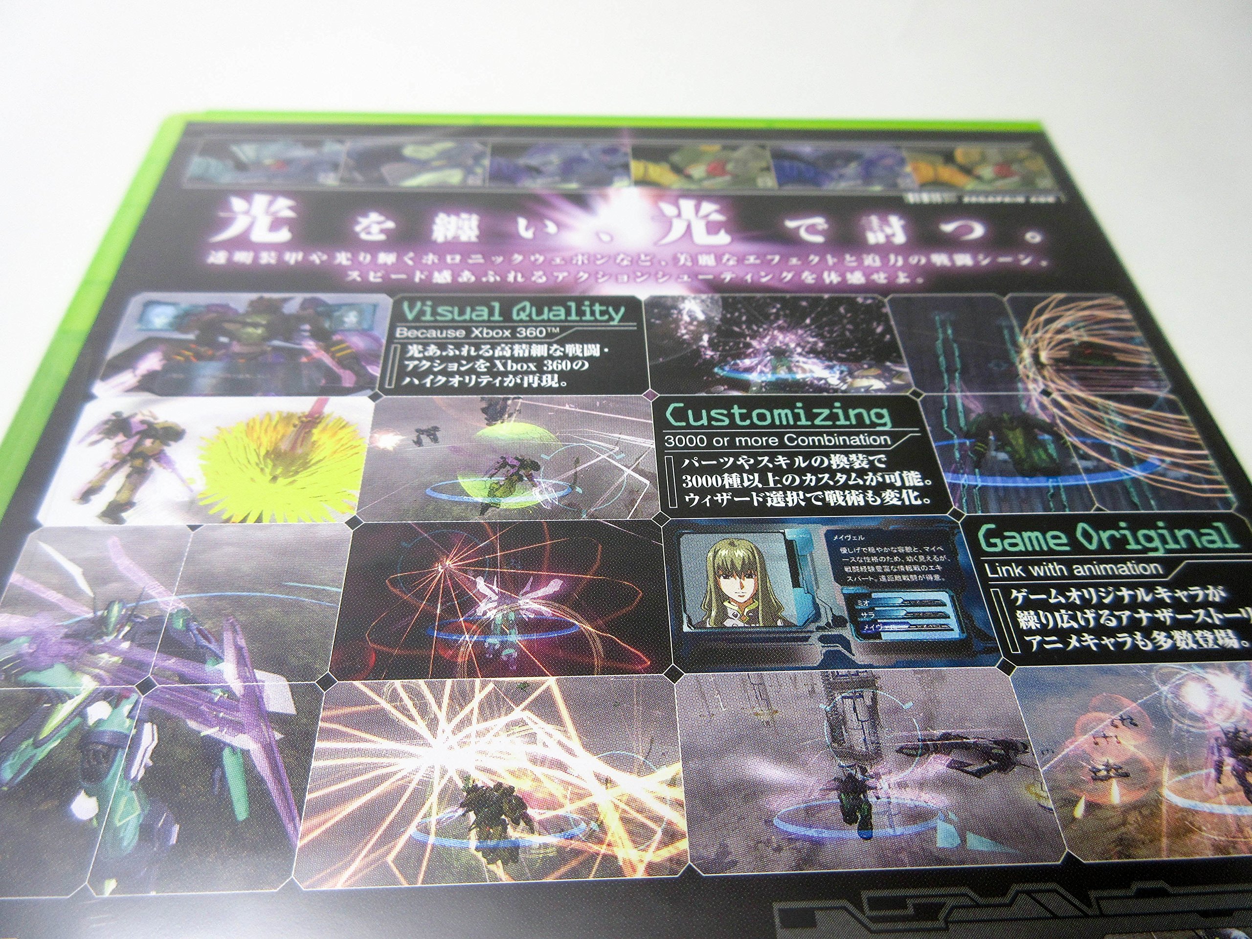 Amazon | ゼーガペイン XOR - Xbox360 | ゲームソフト