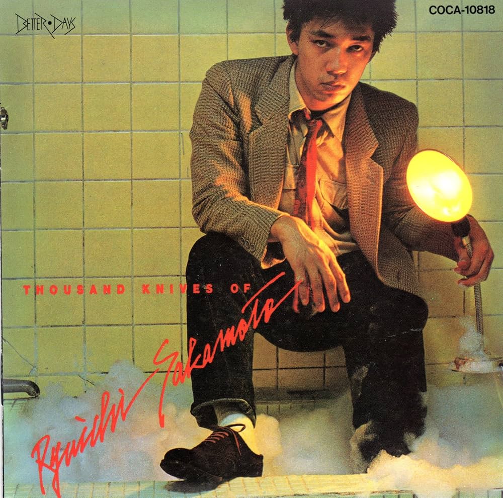 Amazon.co.jp: 千のナイフ - 坂本龍一: ミュージック