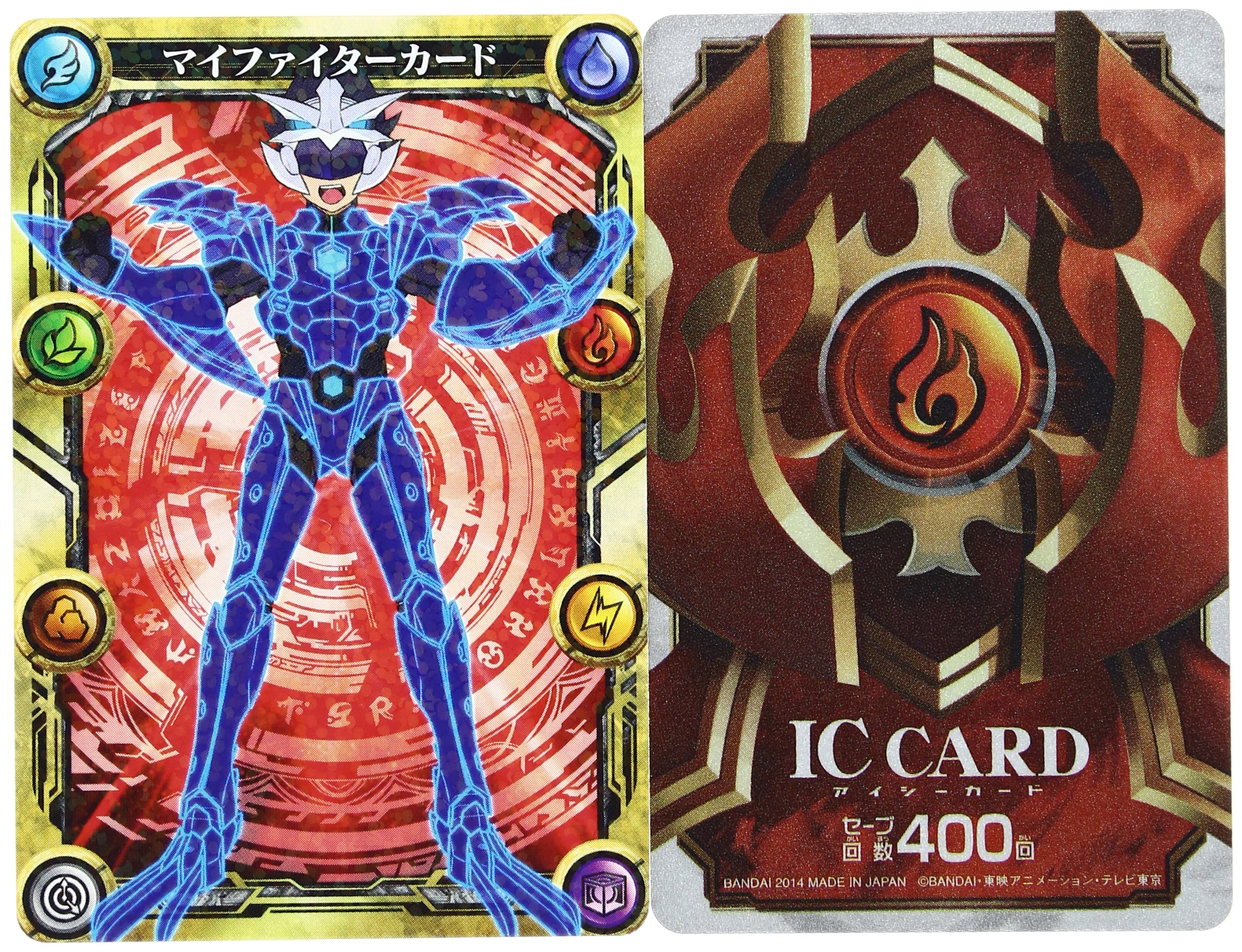 Amazon.co.jp: マジンボーン ICカードセット : ホビー