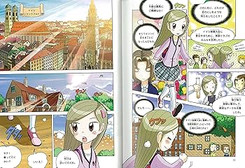 学校勝ちぬき戦 実験対決26 誕生と成長の対決 (かがくるBOOK― 実験対決