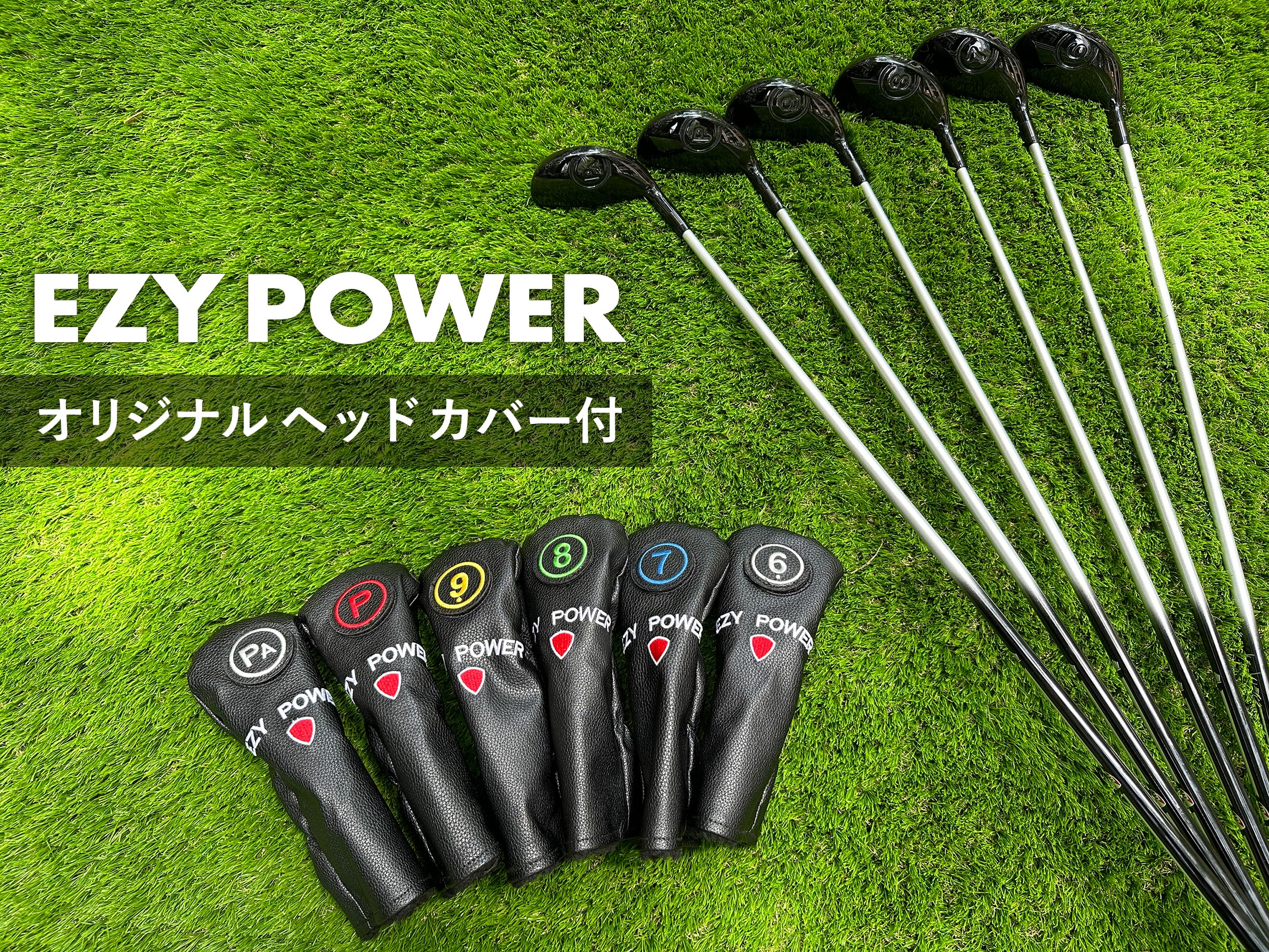 Amazon.co.jp: [EZYPOWER] イージーパワー【セット価格】「強力
