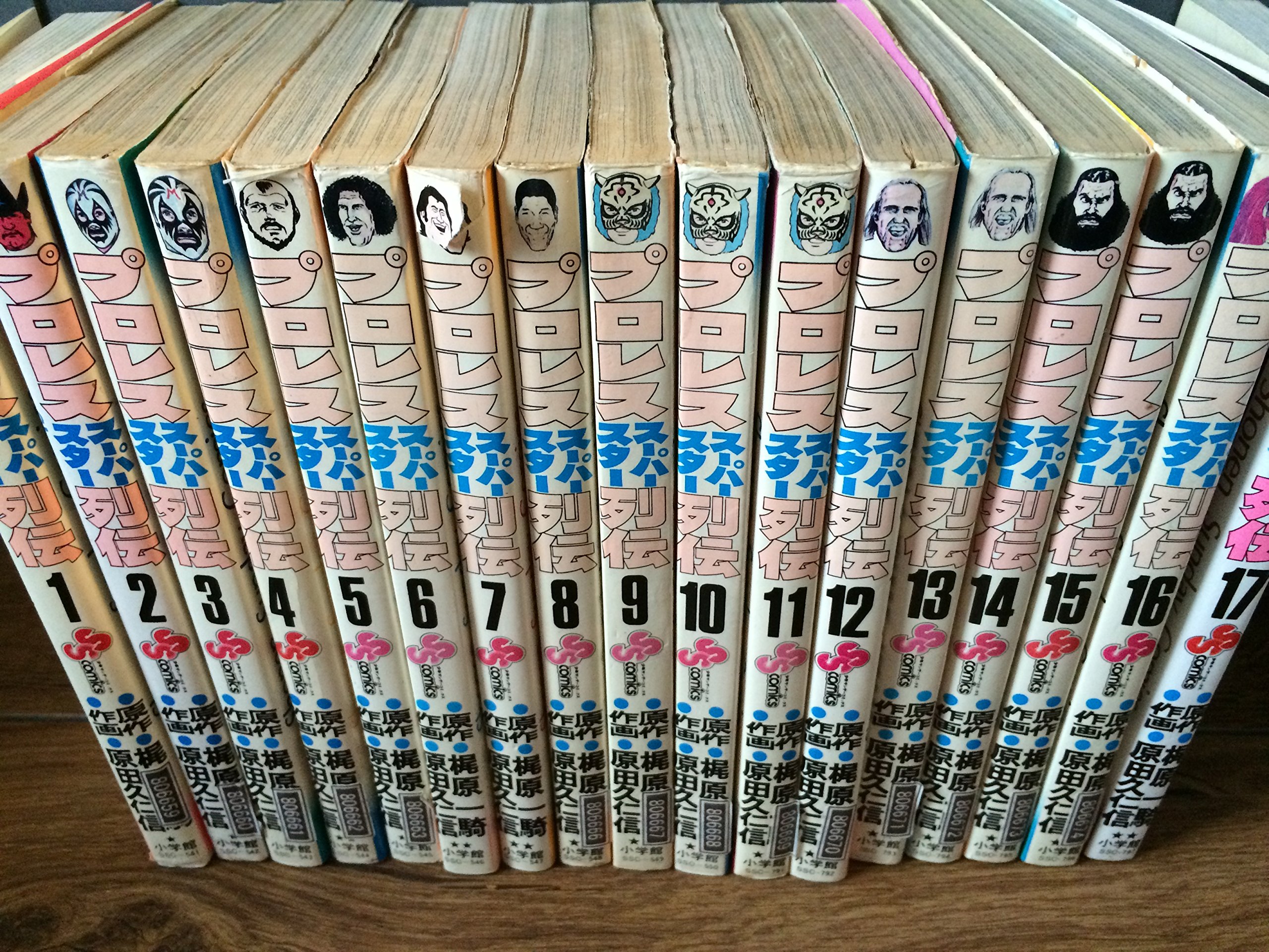 Amazon.co.jp: 【コミック】プロレススーパースター列伝（全17巻