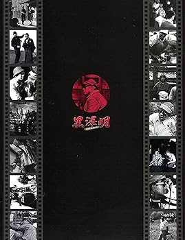 黒澤明 DVDコレクション 1号 [分冊百科] 創刊号『用心棒』 | 朝日新聞