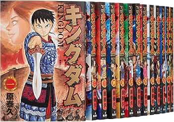 キングダム コミック 1-41巻セット (ヤングジャンプコミックス) | 原