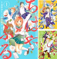 Amazon.co.jp: ちはやふる 中学生編（1） (BE・LOVEコミックス) 電子