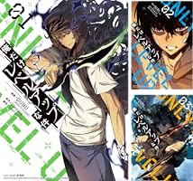 Amazon.co.jp: 俺だけレベルアップな件 1 (piccomics) eBook : DUBU