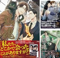 鎮魂 Guardian (全3巻) Kindle版