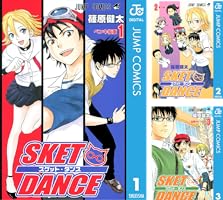 Amazon.co.jp: SKET DANCE モノクロ版 1 (ジャンプコミックスDIGITAL