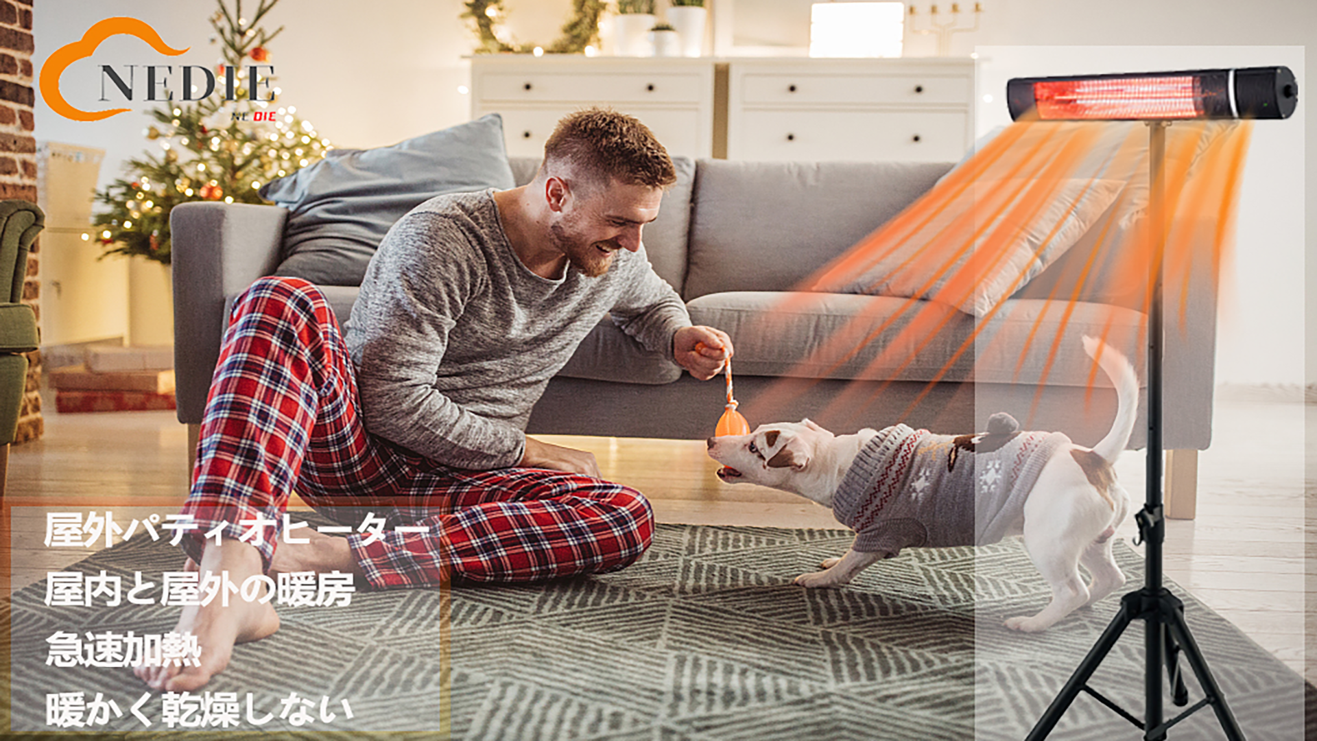 Amazon | ハロゲンヒーター 防水ヒーター テラスヒーター 自立型電気