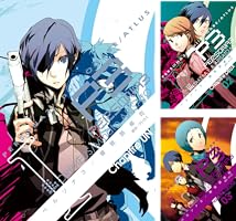 ペルソナ3 (全11巻) Kindle版