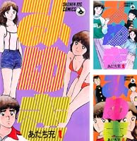 みゆき (全12巻) Kindle版