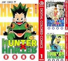 Amazon.co.jp: HUNTER×HUNTER カラー版 33 (ジャンプコミックスDIGITAL