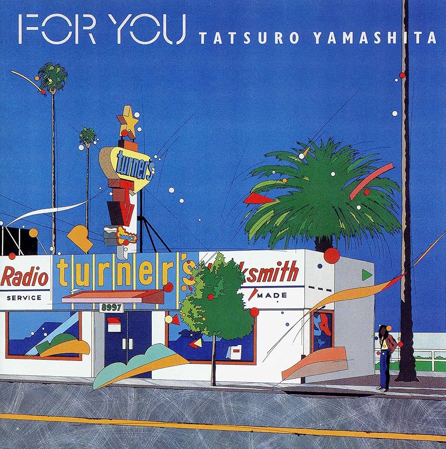 Amazon.co.jp: FOR YOU (完全生産限定盤)(アナログ) - 山下達郎