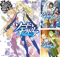 Amazon.co.jp: ダンジョンに出会いを求めるのは間違っているだろうか