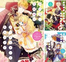 ある日、お姫様になってしまった件について (全13巻) Kindle版