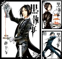 Amazon.co.jp: 黒執事 34巻 (デジタル版Gファンタジーコミックス) 電子