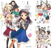 Amazon.co.jp: 【新装版】アイドルマスター シンデレラガールズ U149