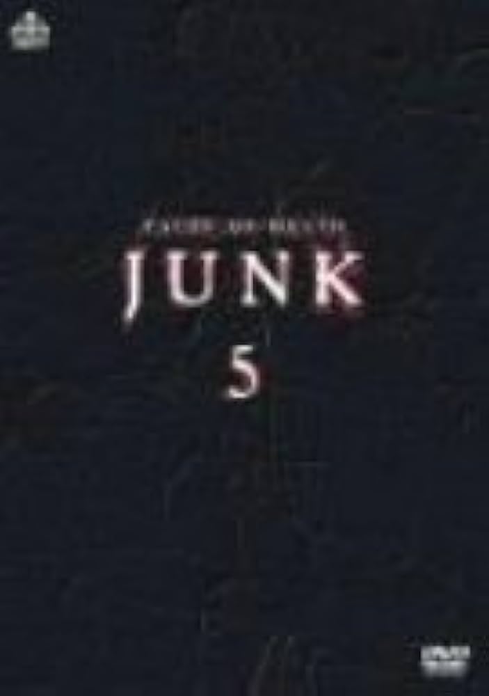Amazon.co.jp: ジャンク5 死のカタログ [DVD] : DVD