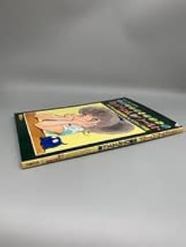 Amazon.co.jp: 初版 ミャアちゃんラブワールド 吾妻ひでおイラスト集