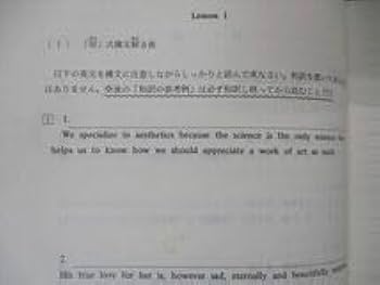 Amazon.co.jp: UX04-097 代ゼミ 代々木ゼミナール 基礎英語ゼミ