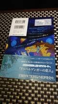 Amazon.co.jp: 初版死体泥棒 (星海社FICTIONS) 唐辺 葉介 瀬戸口廉也